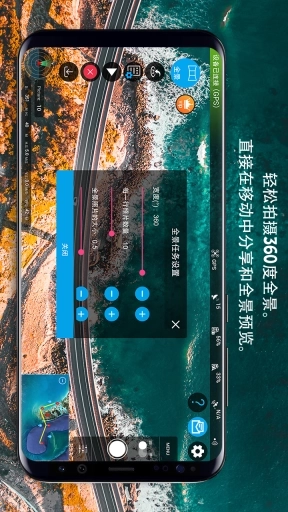 Rainbow无人机飞行软件
