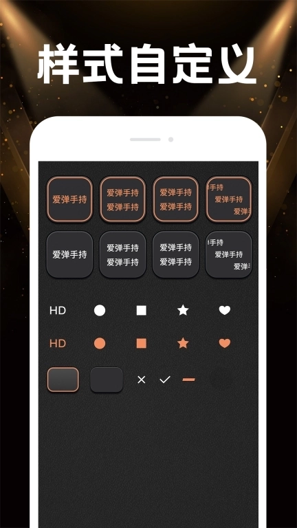手电超级亮-补光灯