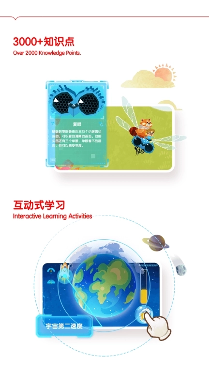 千奇百科岛-Dk儿童百科