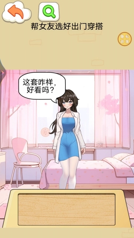 脑洞大师姐