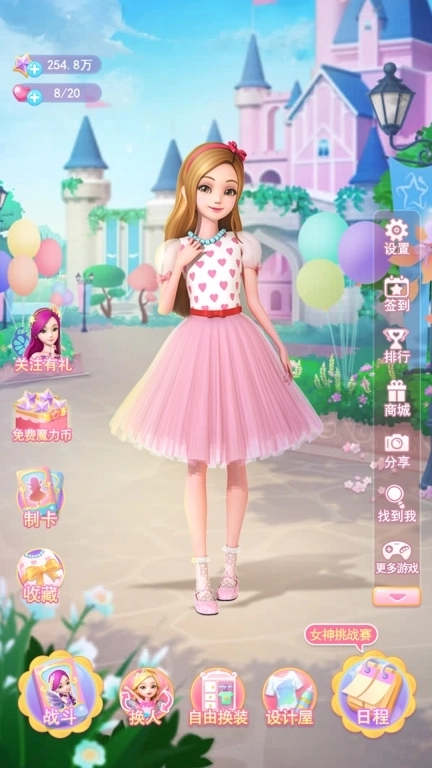 珠珠之星空守护者