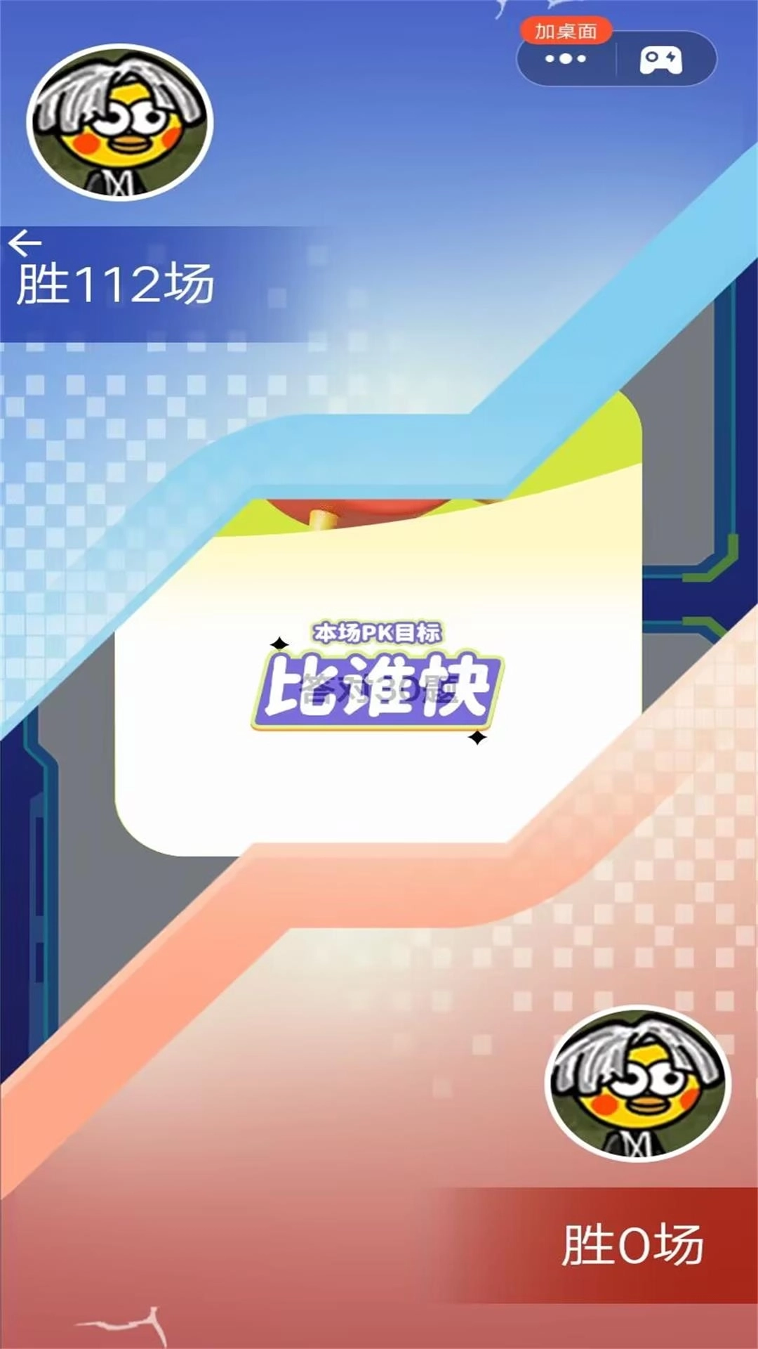 精打细算-小猿口算