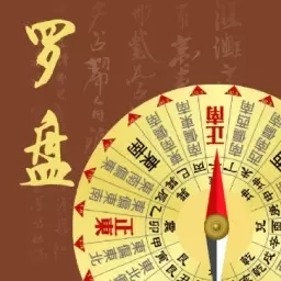 罗盘HD水平仪-精密罗盘