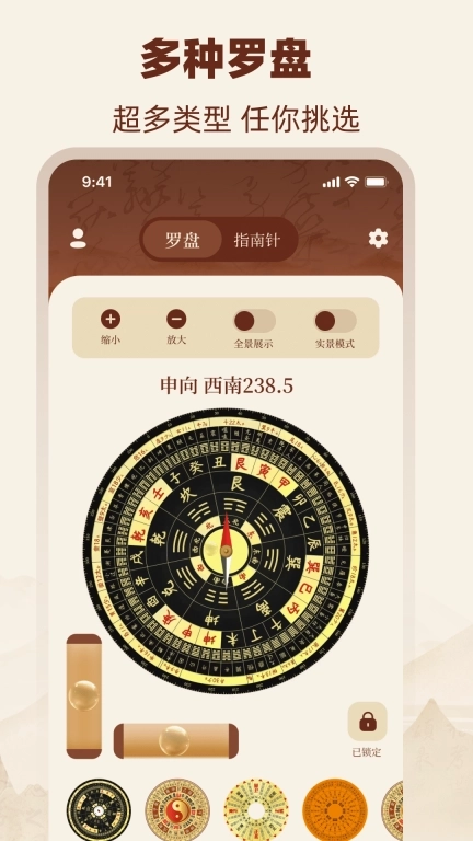 罗盘HD水平仪-精密罗盘