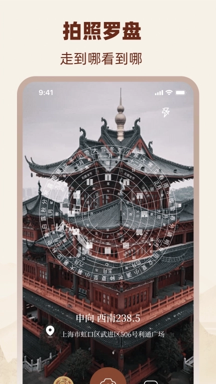 罗盘HD水平仪-精密罗盘