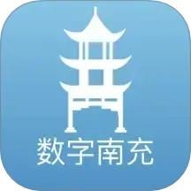 数字南充
