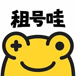 租号哇-火影王者吃鸡租号