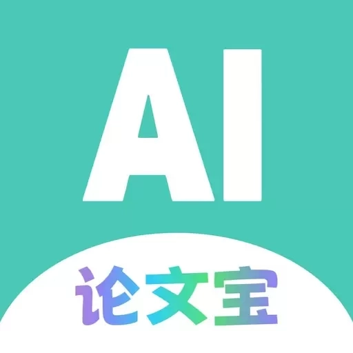 AI论文宝