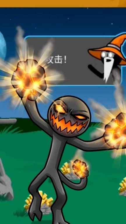 火柴人高手-火柴人衣钵大战