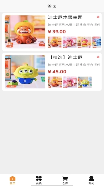 刺猬盲盒-兴趣商城