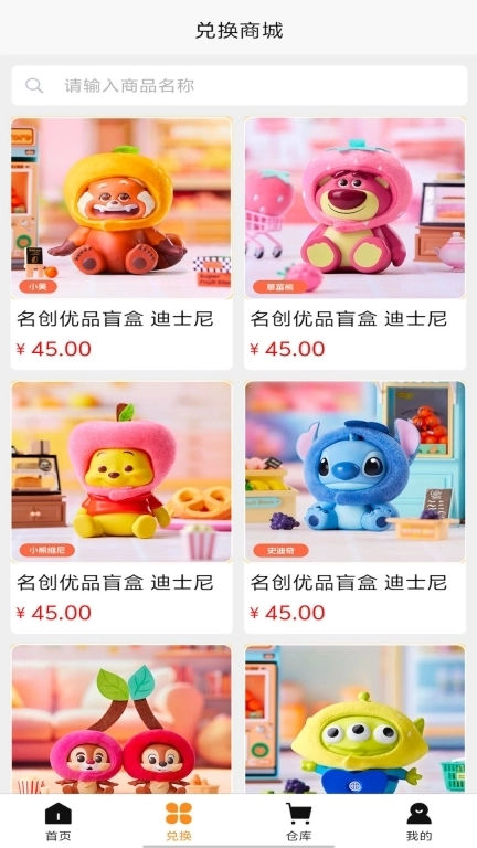 刺猬盲盒-兴趣商城