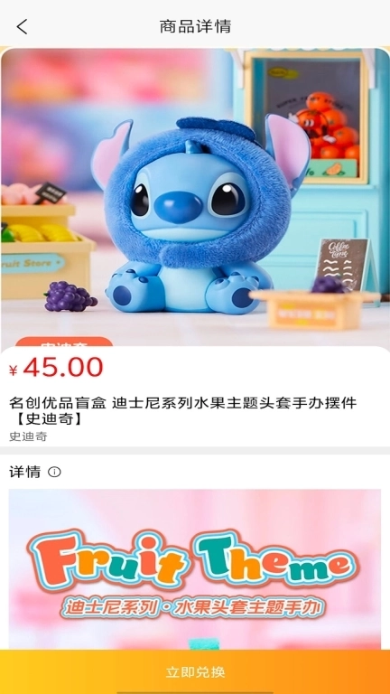 刺猬盲盒-兴趣商城