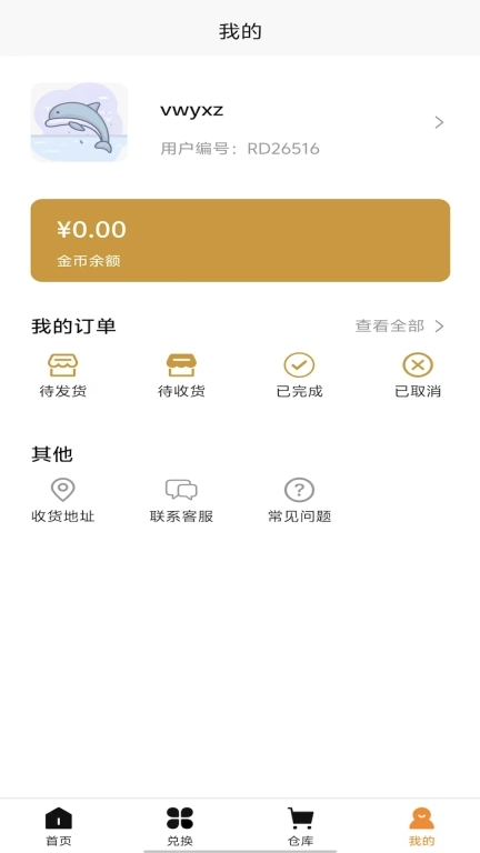 刺猬盲盒-兴趣商城