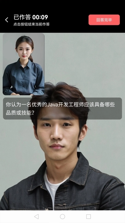 就业星-就业能力提升平台