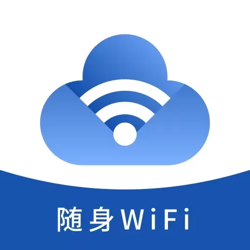 无线网络宝-随身wifi