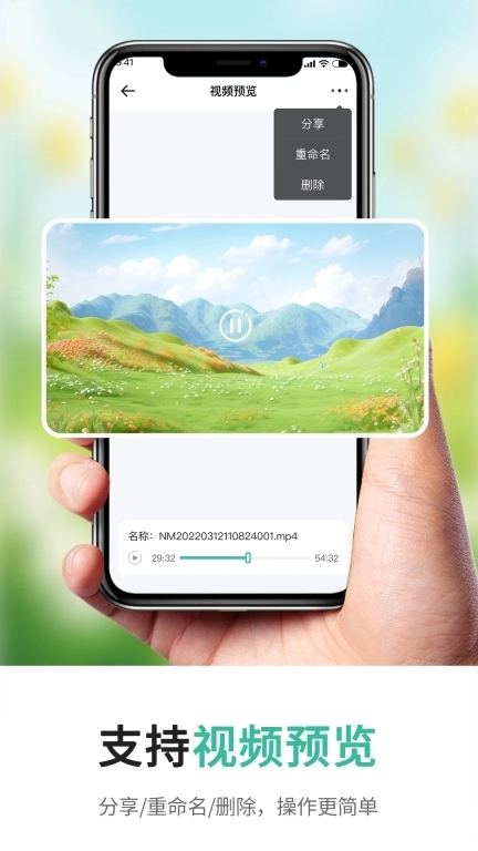 短视频一键提取