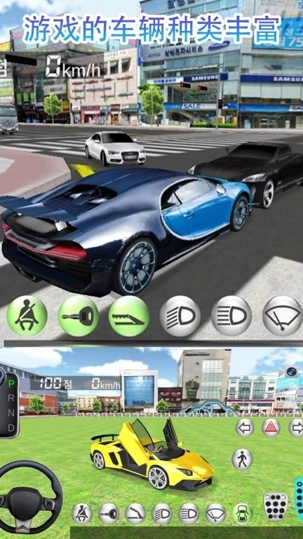 3D驾驶模拟器-车辆驾考模拟