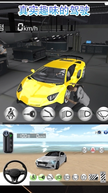 3D驾驶模拟器-车辆驾考模拟