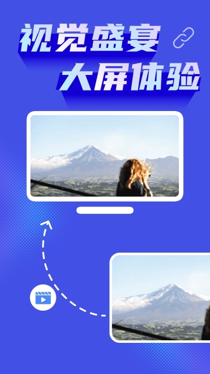 免费手机投屏神器-免费投屏