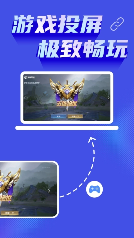 免费手机投屏神器-免费投屏