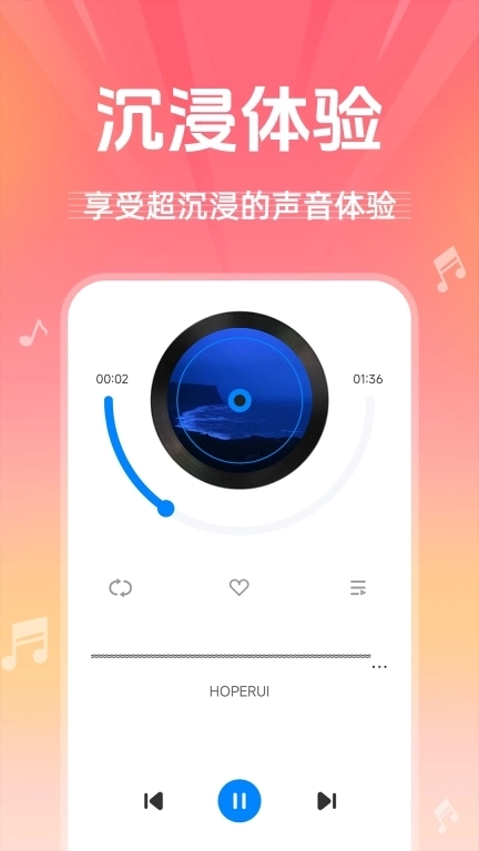 收音机广播电台畅听