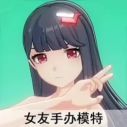 美女捏脸换装模拟器-手办模特
