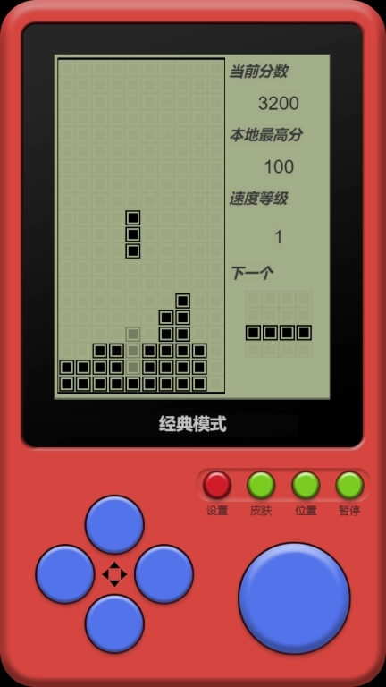 童年俄罗斯方块-经典怀旧回忆