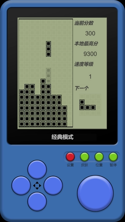 童年俄罗斯方块-经典怀旧回忆