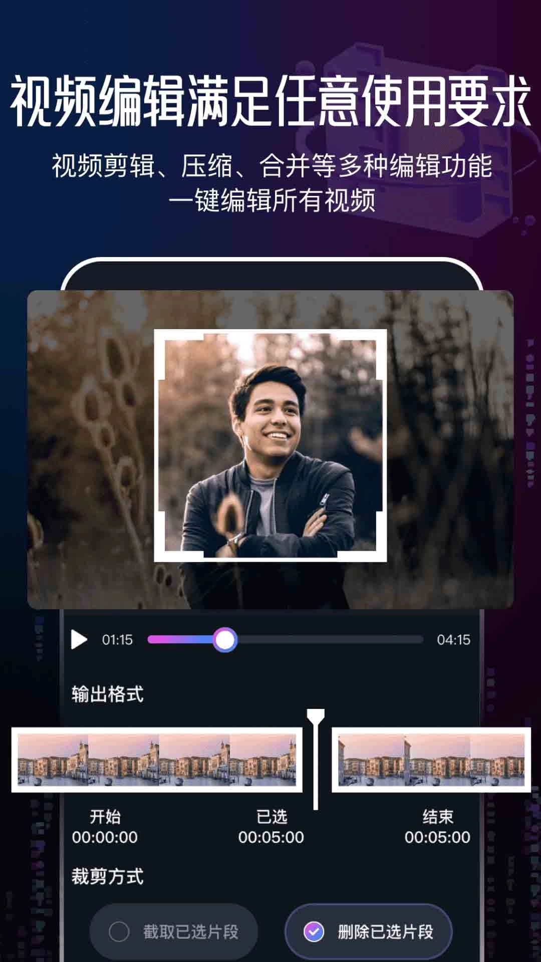 无人虚拟直播助手-电商直播工具