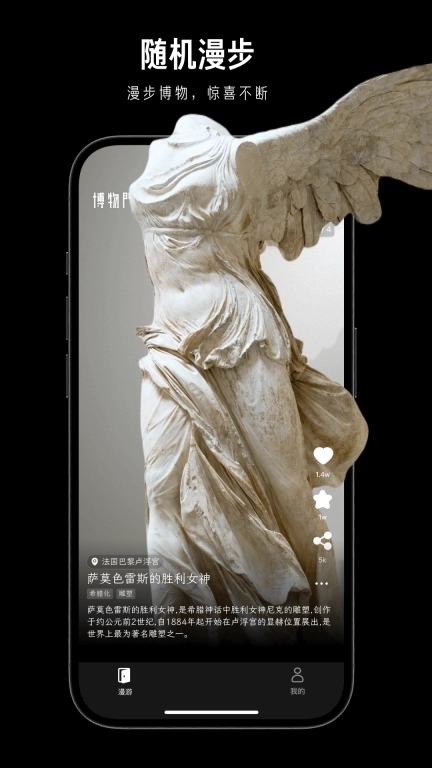 博物门-看见世界的文明