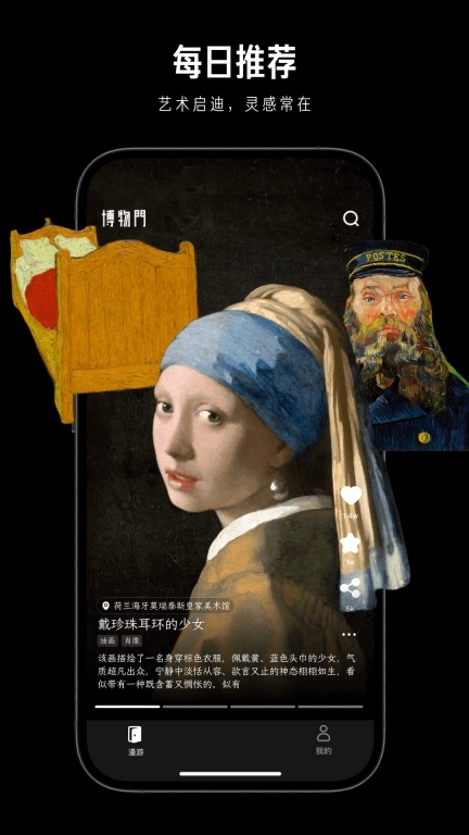 博物门-看见世界的文明