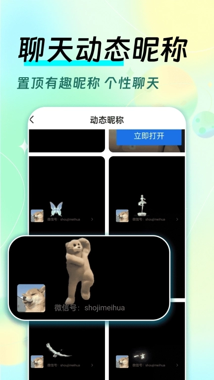 全民壁纸免费-涂鸦填色壁纸