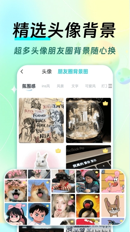 全民壁纸免费-涂鸦填色壁纸