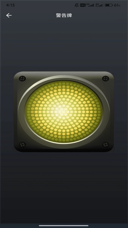 超亮闪光手电筒