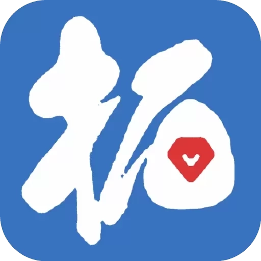 企业第二办公区