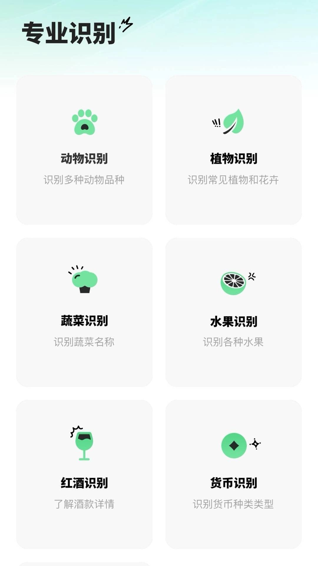 榅桲工具小帮手