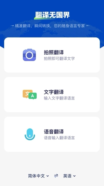 榅桲工具小帮手