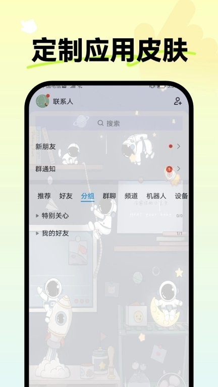 指尖壁纸-动态壁纸