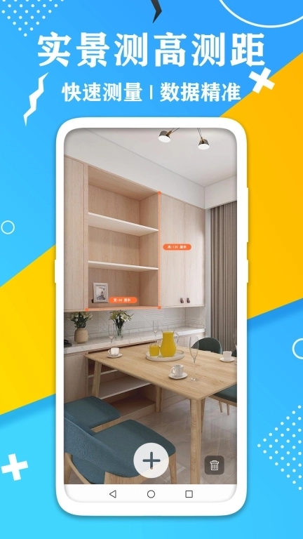 AR测量计数器-智能计数