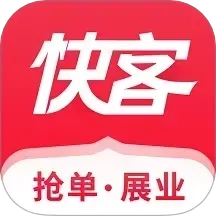快客抢单