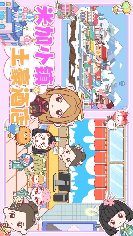 米家小镇土豪酒店-海边度假大酒店