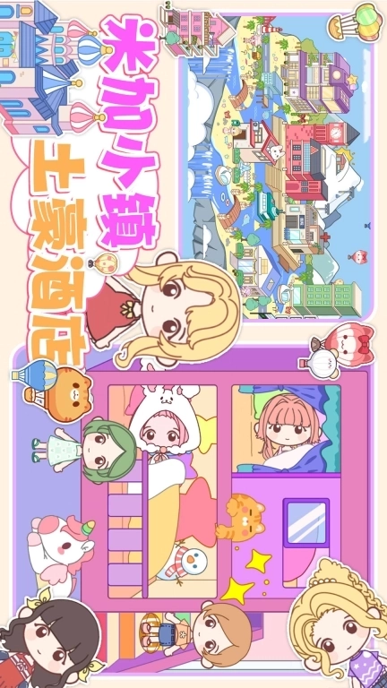 米家小镇土豪酒店-海边度假大酒店