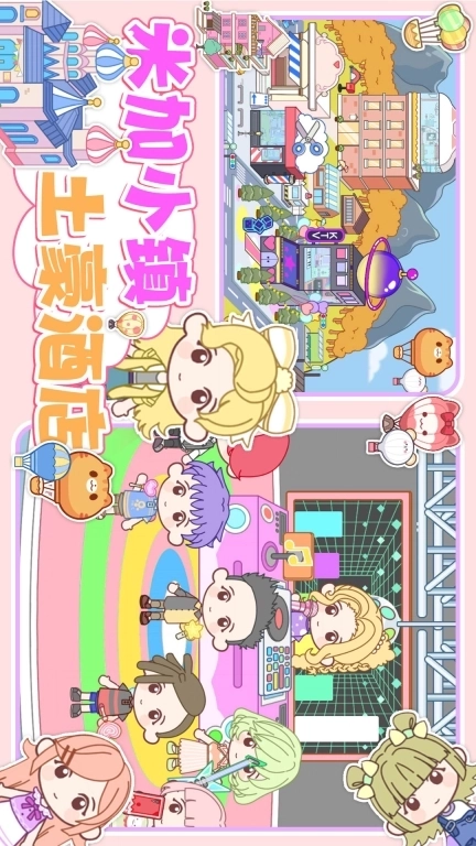 米家小镇土豪酒店-海边度假大酒店