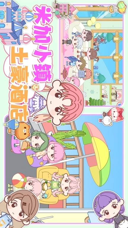 米家小镇土豪酒店-海边度假大酒店