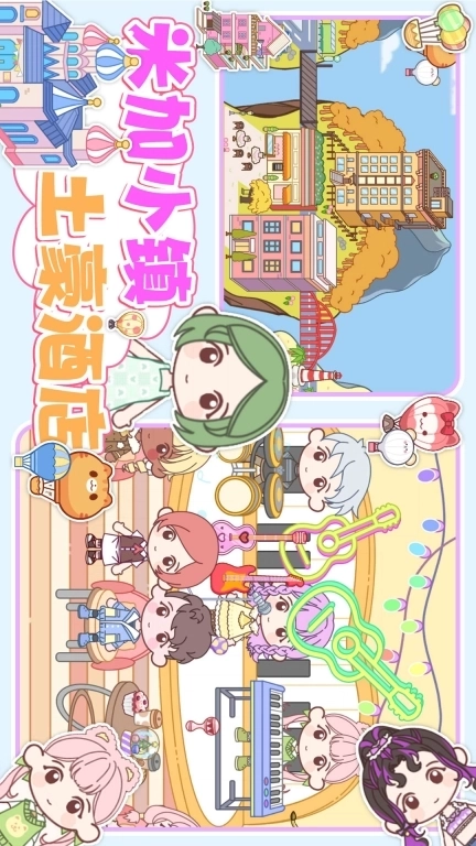 米家小镇土豪酒店-海边度假大酒店