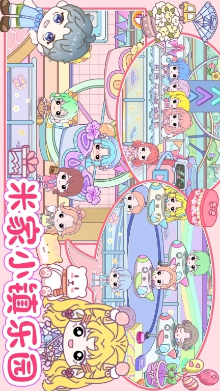 米家小镇乐园-魔法公主海景三层别墅