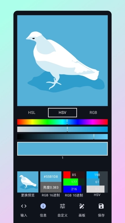 囱彩色彩-配色和色彩分析