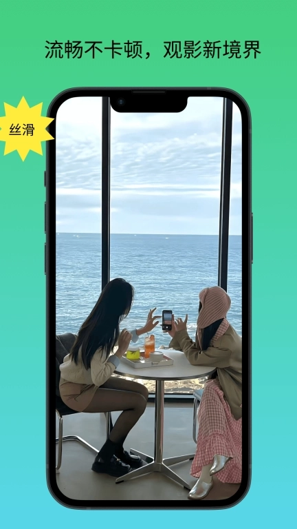 播放器万能联播