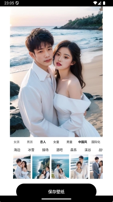 72写真-写真壁纸