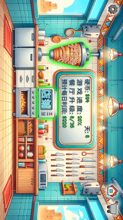 小店经营-沙威小店模拟器